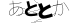 CAPTCHA